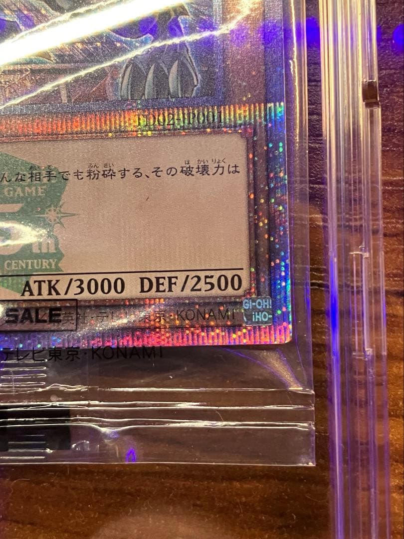 す*が様 【遊戯王】青眼の白龍　決闘者伝説　25th 来場者特典　専用スクリュー