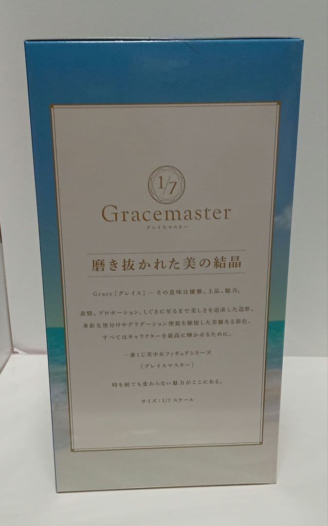 一番くじ FGO C賞 ムーンキャンサー/テノチティトランフィギュア I賞セット