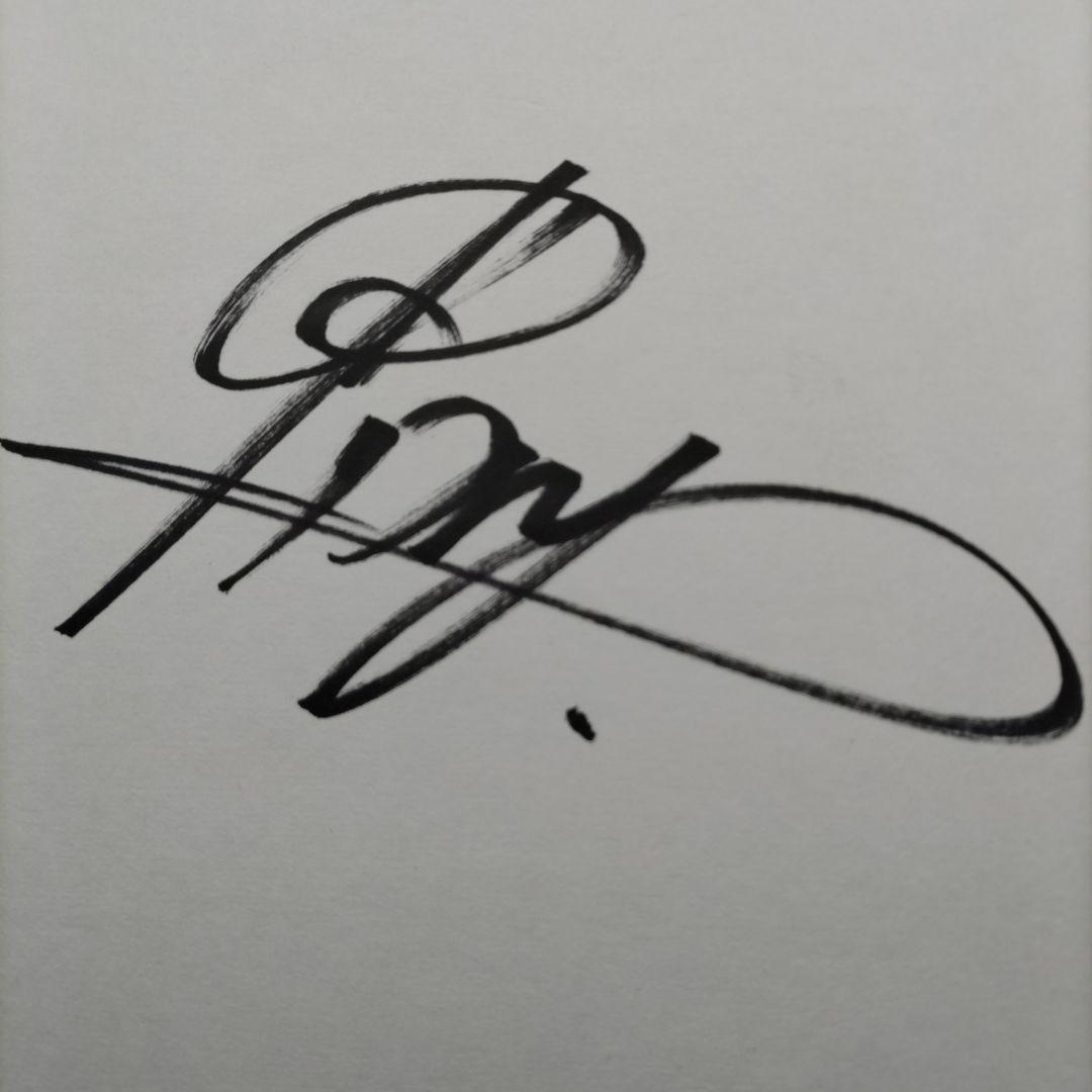 ストイコビッチ 直筆サイン名古屋グランパスエイト選手時代のサイン