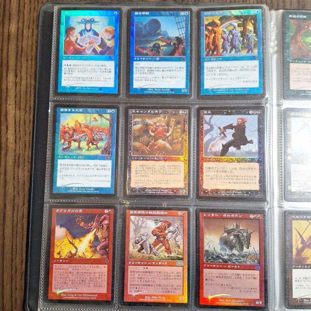 MTG マジックザギャザリング　まとめ売り