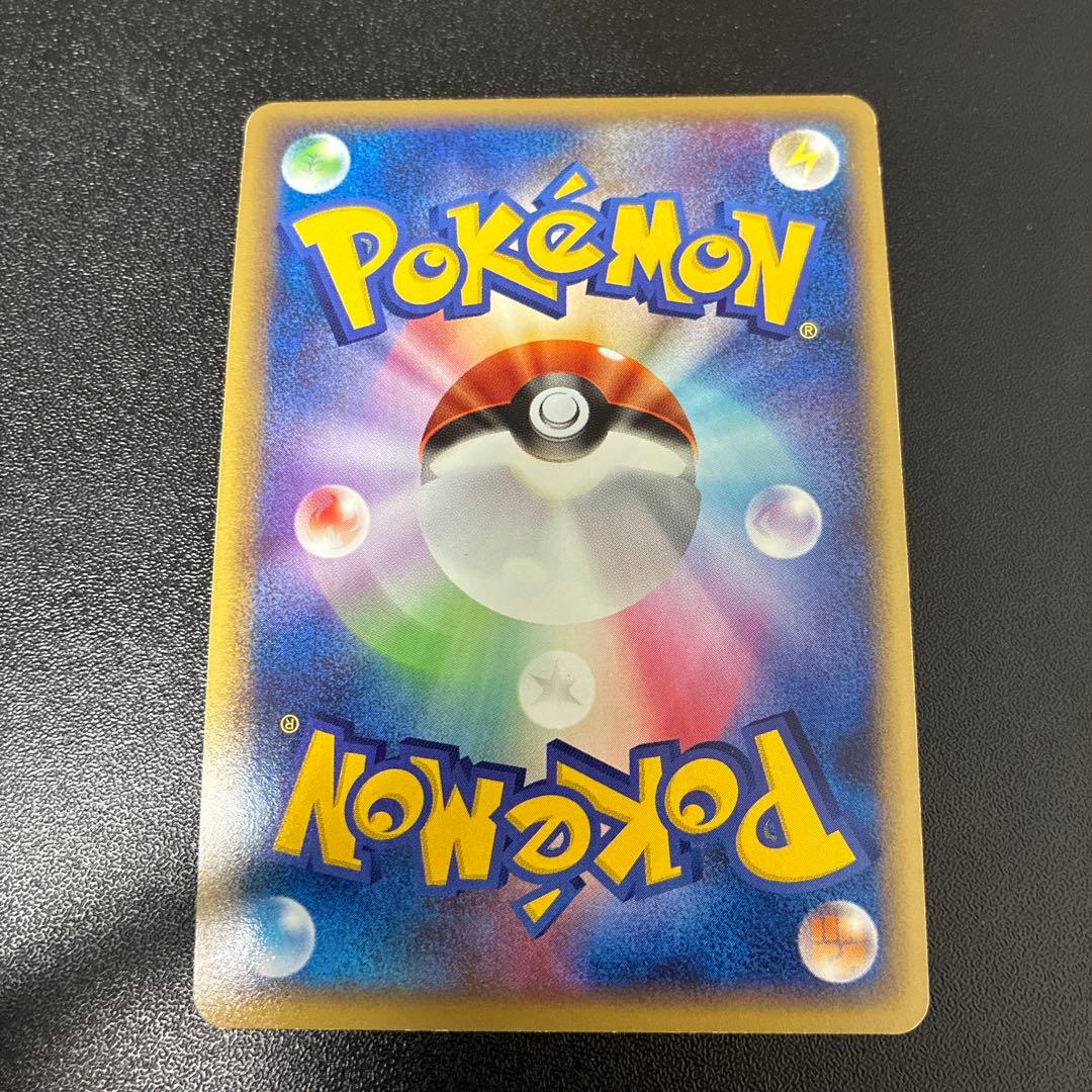 準美品】ミュウ ☆ LL ロストリンク 018/040 グレート