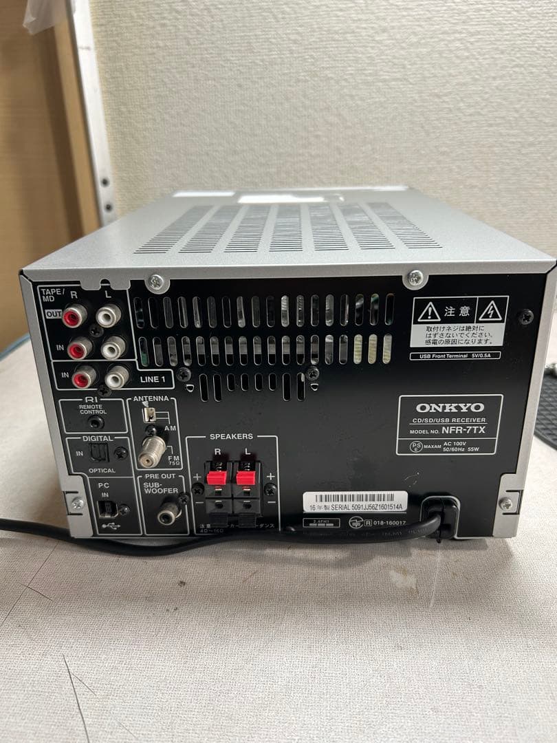 A17 整備ONKYO NFR-7TX ハイレゾCD/SD/USBレシーバー - メルカリ
