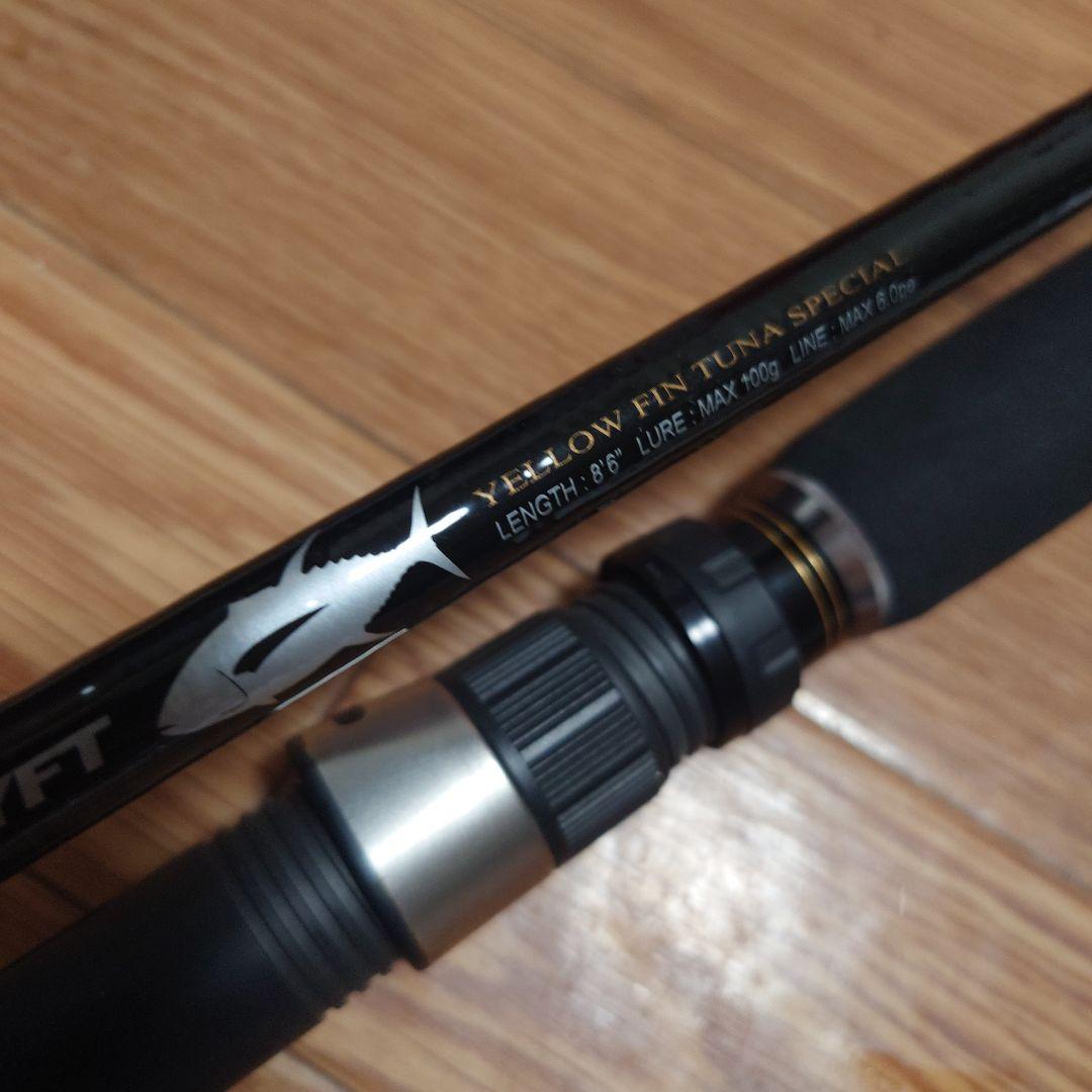 【送料込不可】キハダキャスティングロッド キハダキャスティングロッドおすすめ8選 - ヤップ！【Yup!】オフショア