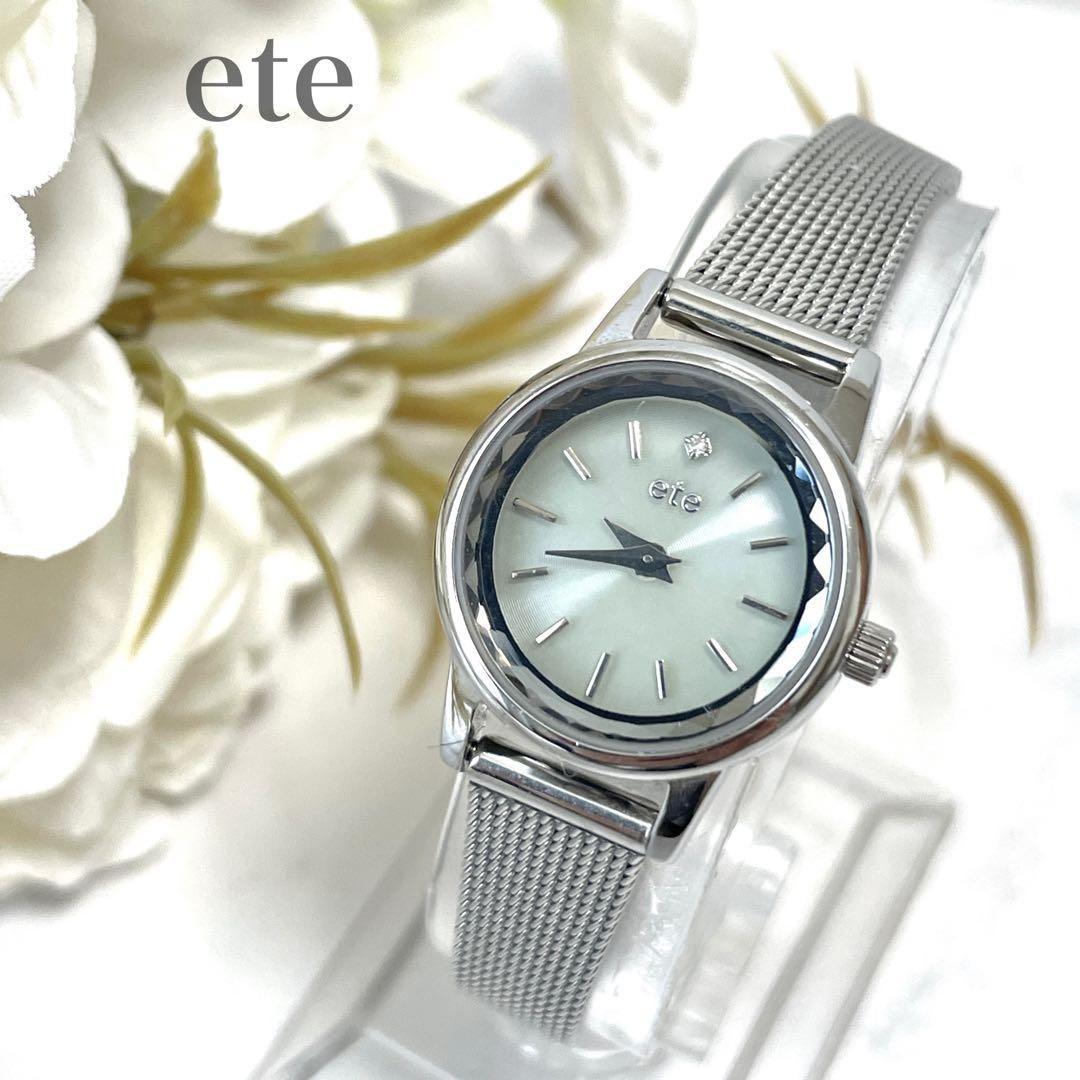 極美品✨ete エテ ダイヤモンド ソーラーウォッチ メッシュベルト 腕時計 ete 腕時計 ソーラーウォッチ メッシュベルト ダイヤモンド 国内