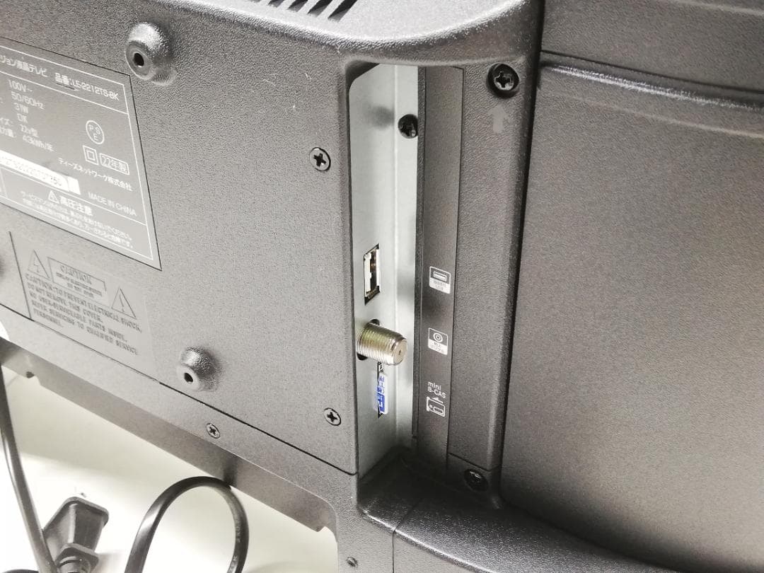 完動品】22v型 フルハイビジョン 液晶テレビ LE-2212TS-BK - メルカリ