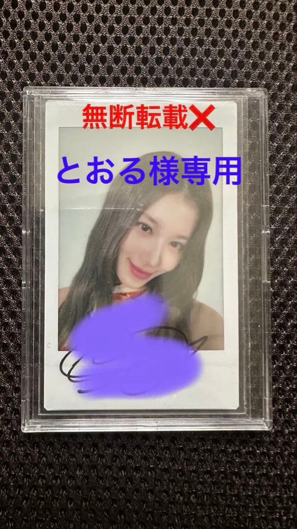 とおる　twice#5 タワレコ　直筆サイン入りチェキ　サナ TWICE - TWICE サナ タワーレコード限定 サイン入りチェキの通販 by