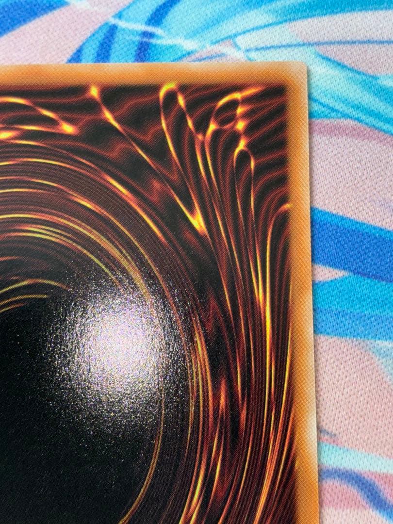 遊戯王　神炎皇ウリア 原作絵 シークレット