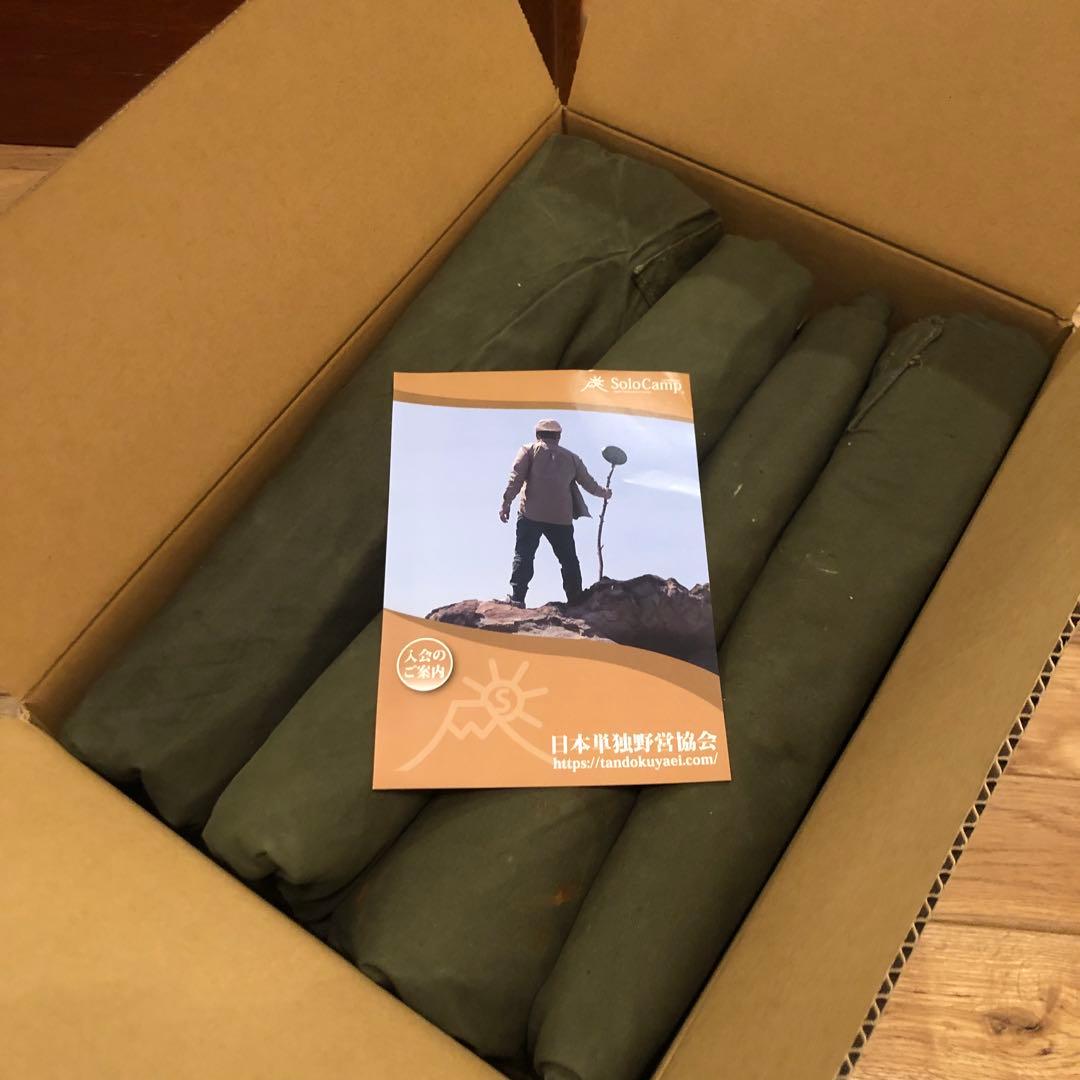 軍幕屋】希少☆ノルウェー軍テント☆ボタンロスなし美品☆4枚組