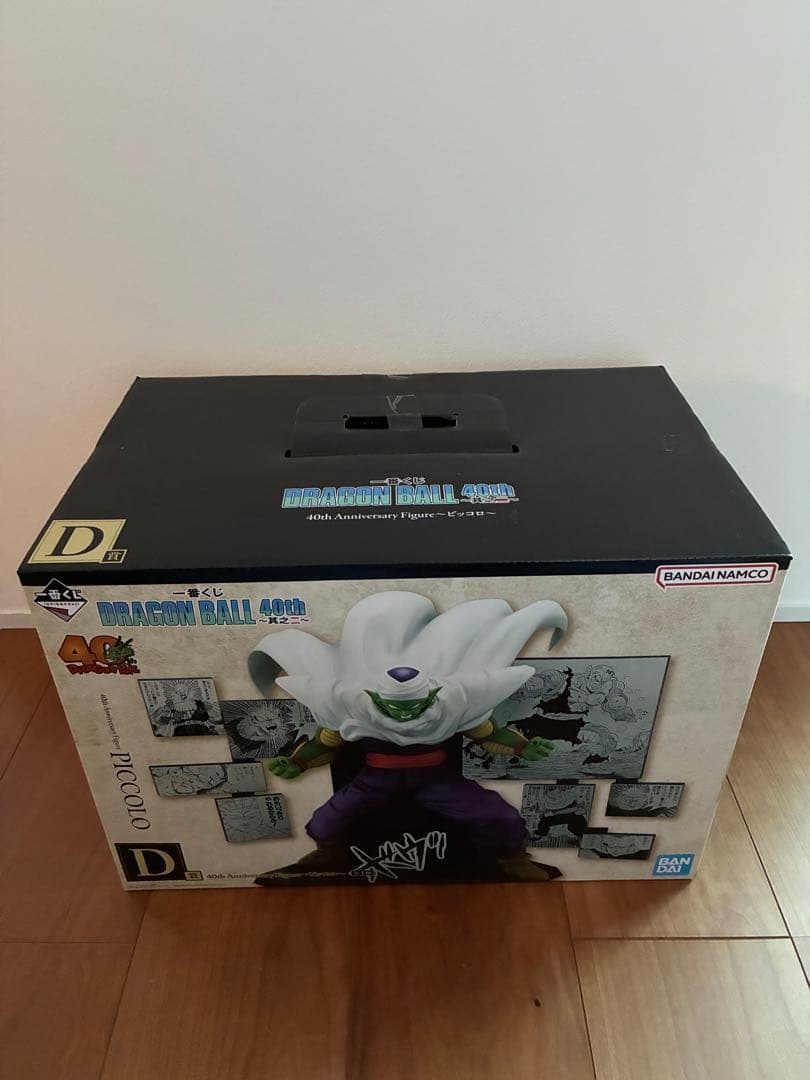 一番くじ　ドラゴンボール40周年 其のニ A賞 悟空 D賞 ピッコロ　セット