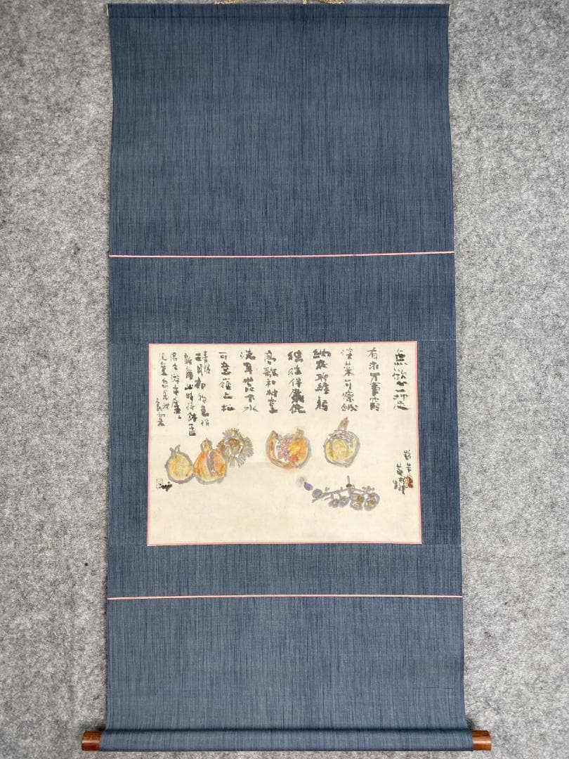 坪内節太郎『良寛詩秋果』 画賛 共箱 横物 岐阜県生れ 独立美術協会