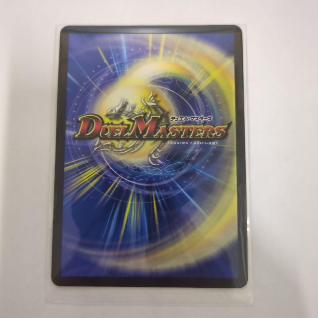 デュエマ ～墓碑に刻まれし魔弾の名～ アレクサンドル・エピタフ