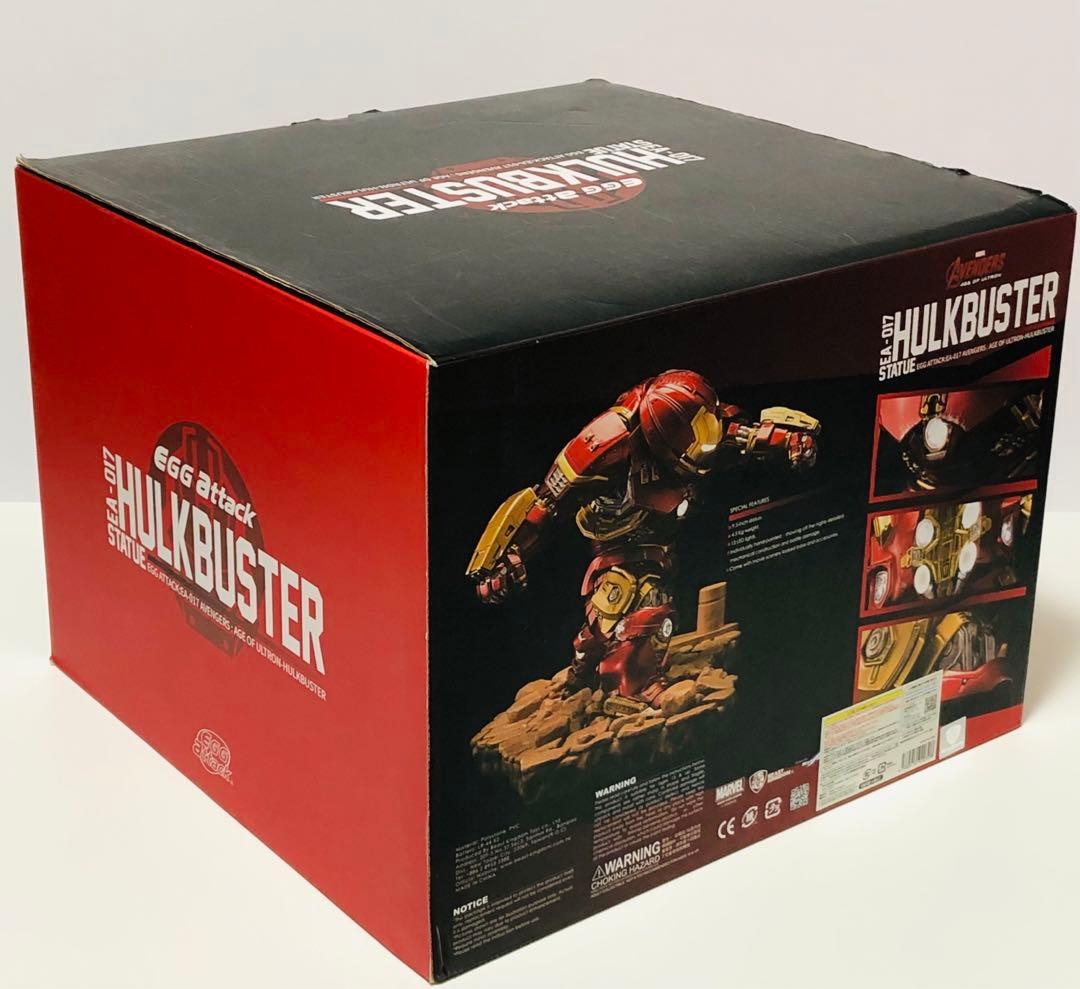 エッグアタック Avengers Ultron EA-017 ハルクバスター