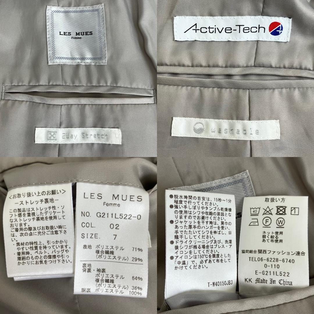 美品✨レミュー セットアップ ノーカラー 洗える ストレッチ 1B