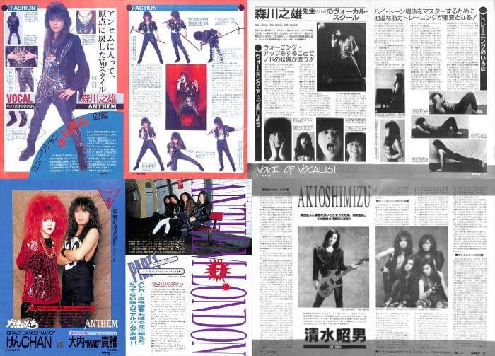 ANTHEM アンセム 雑誌 切り抜き 201P＆付録DVD ★ほぼ欠けなし