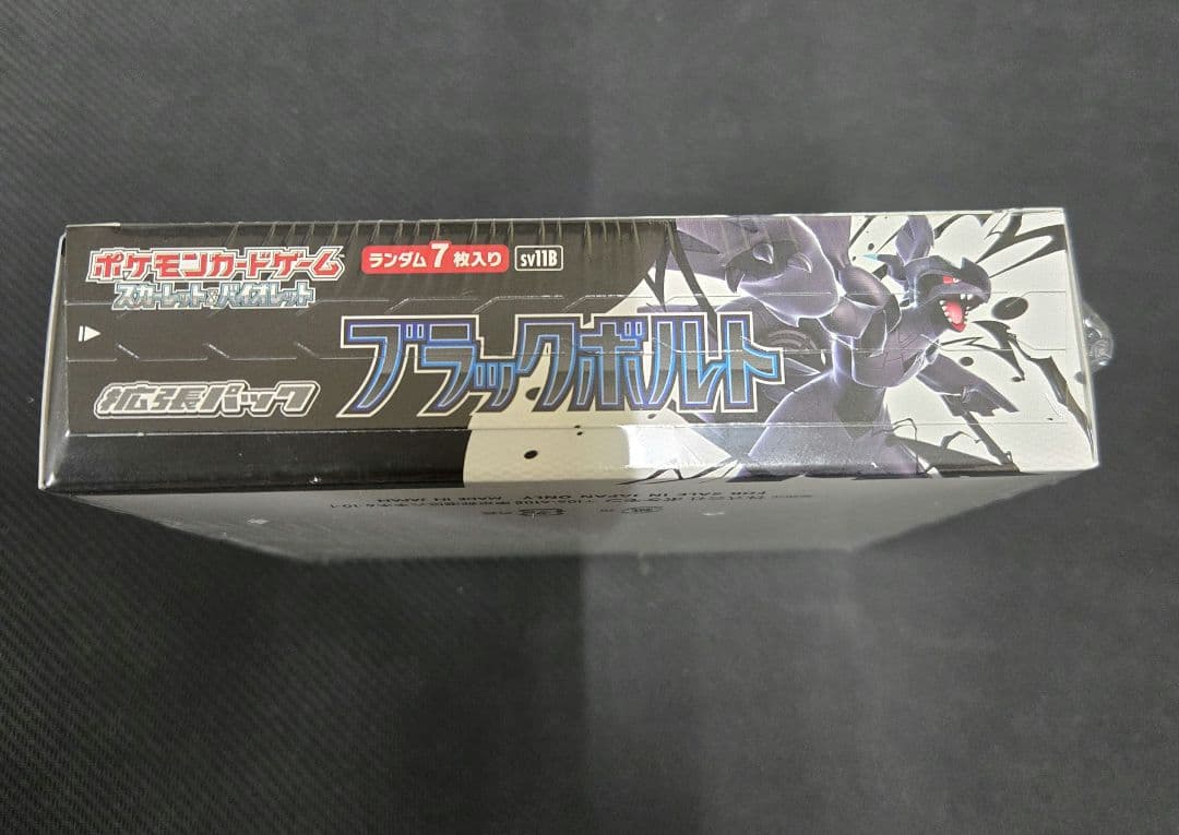 ポケカ ブラックボルト シュリンク付き 未開封box - メルカリ