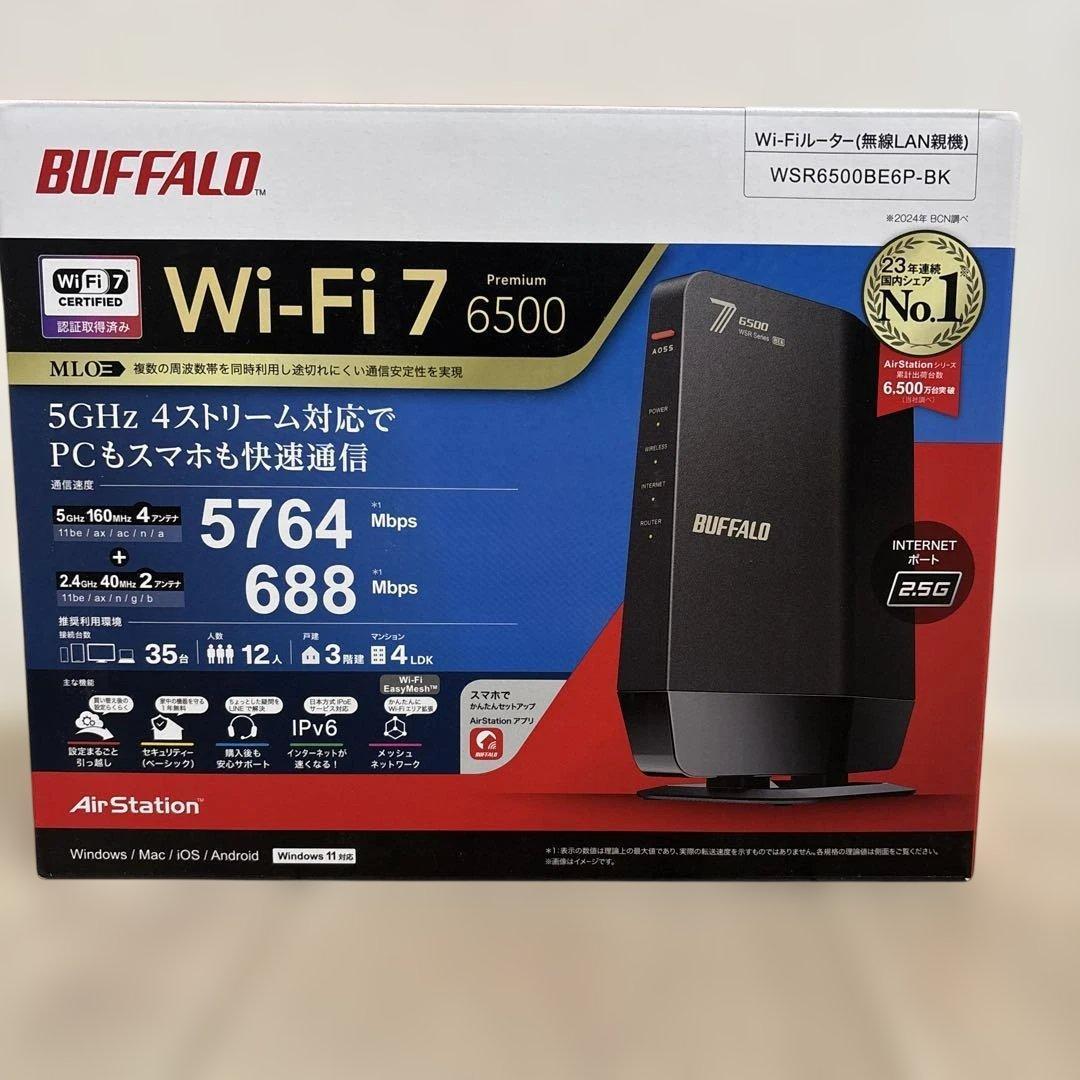 BUFFALOWi-Fi 7 WSR6500BE6P-BK新品未開封 無線LAN BUFFALO WSR6500BE6PBK Wi-Fi 7(11be)対応デュアルバンドWi-Fiルーター