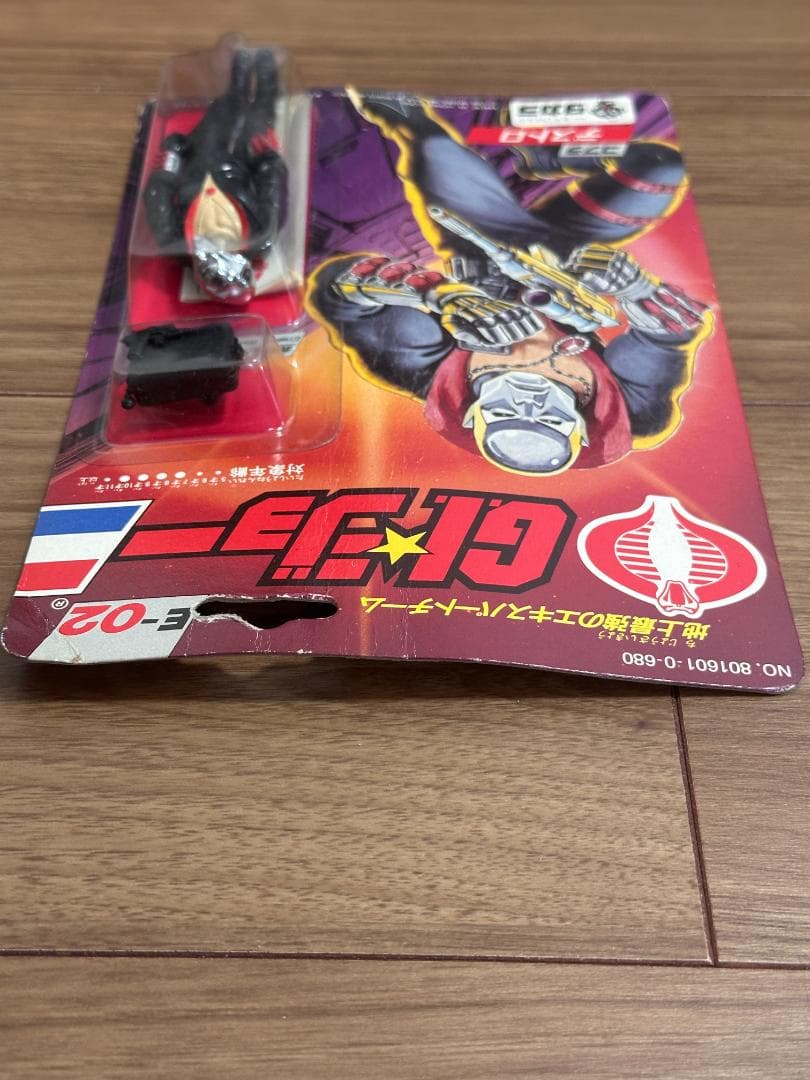 タカラG.I.ジョー E-02 コブラ デストロ 武器商人 未開封 希少