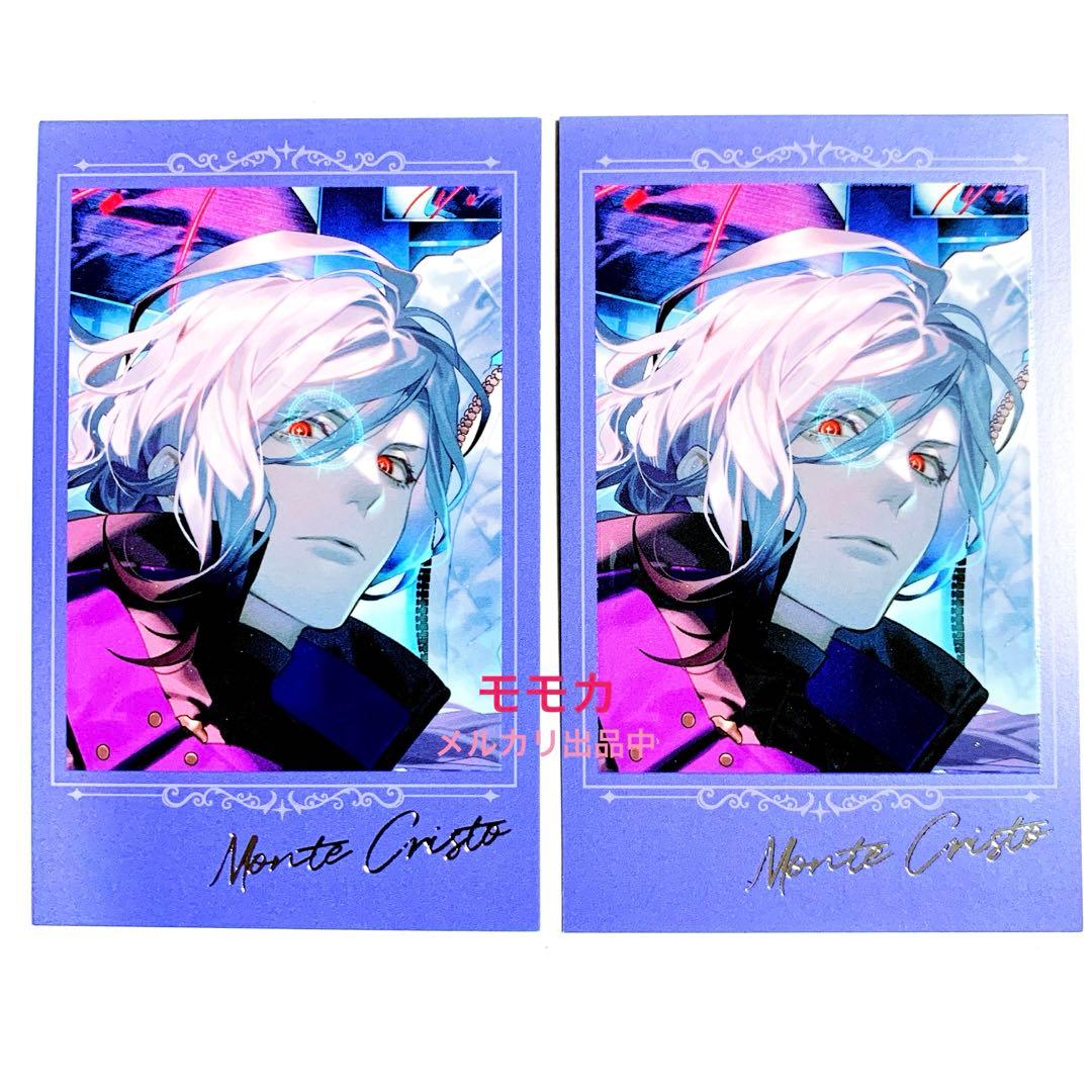 FGO AGF CBC ポートレイトコレクション モンテ・クリスト エドモン