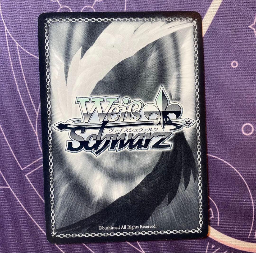 ヴァイスシュヴァルツ】踏み出す一歩 中野 三玖 SSP 五等分の花嫁