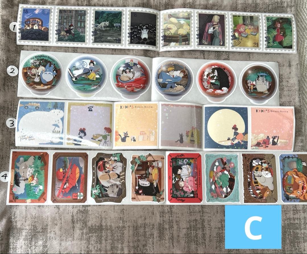 ジブリロール切り売り②