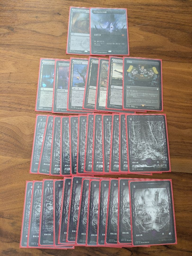 統率者デッキ　威名のソルジャー、セフィロス　mtg