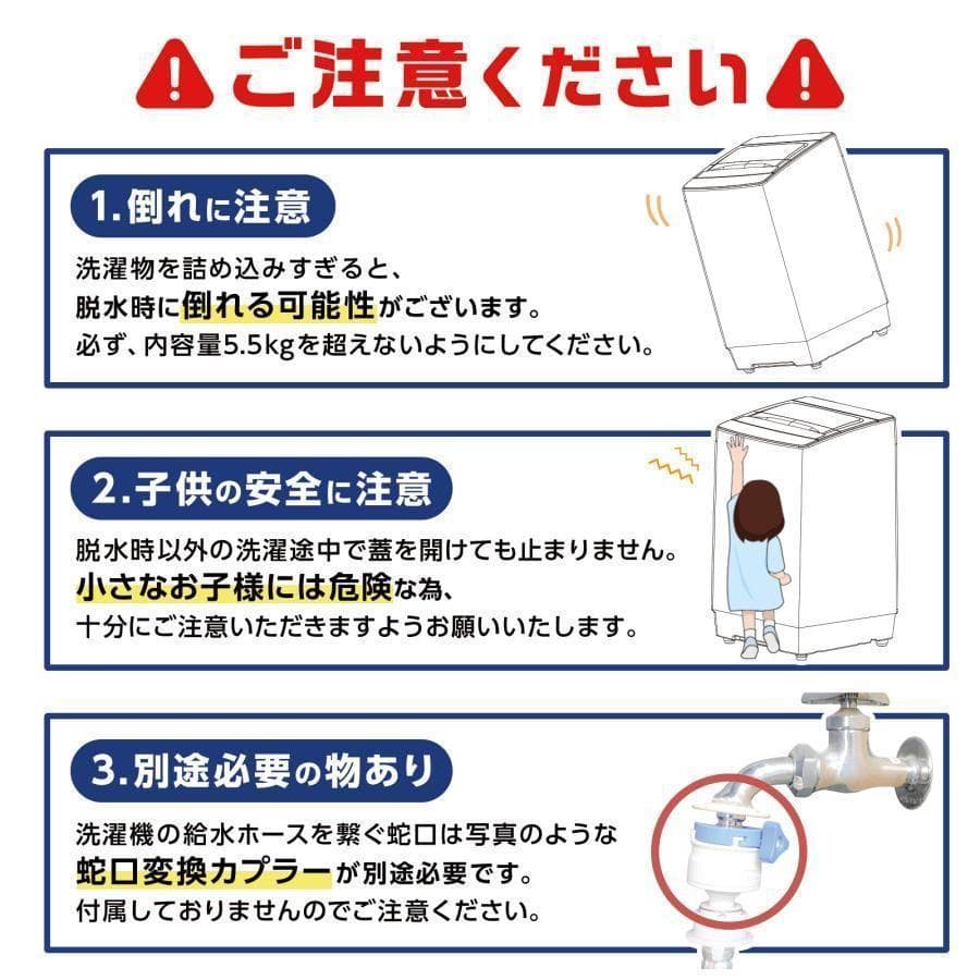 洗濯機 縦型 乾燥機付き 乾燥機能付き 全自動洗濯機 5.5kg 家電 2604