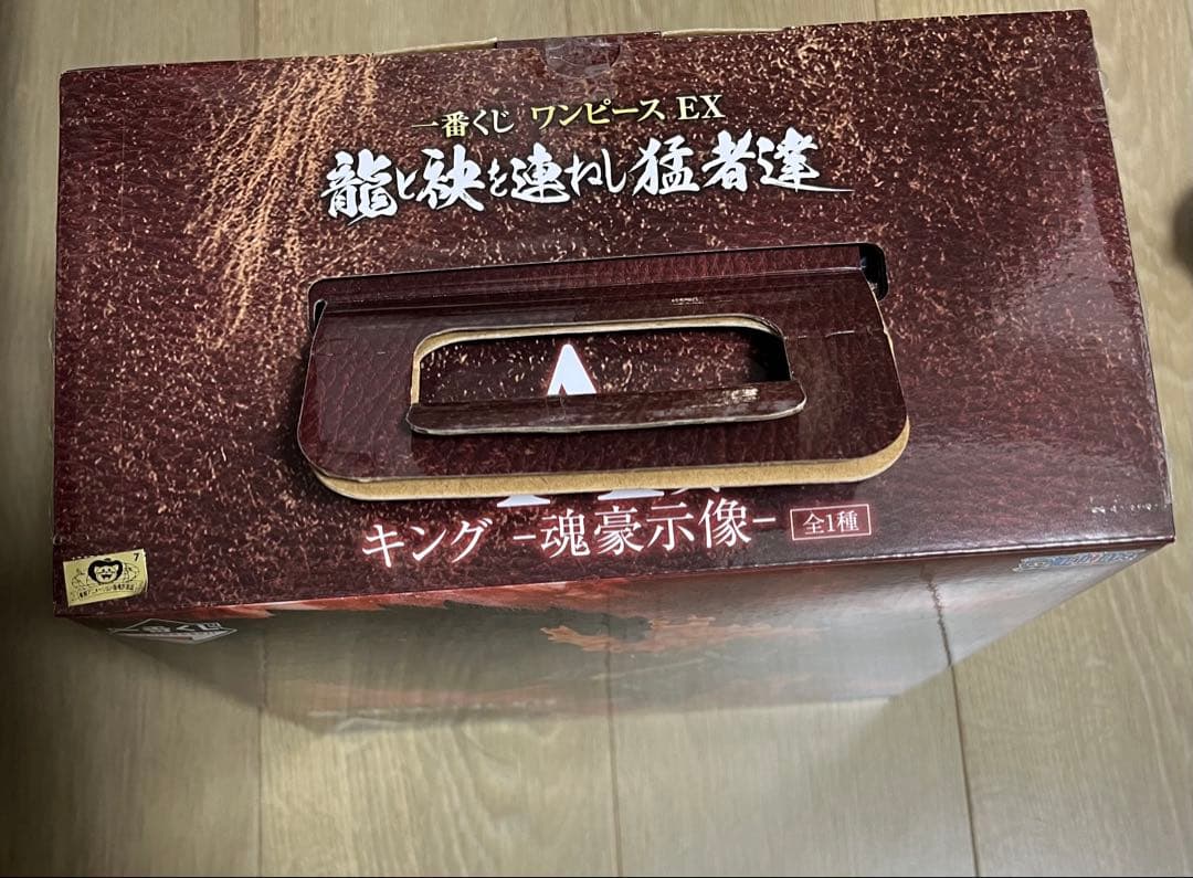 一番くじ ワンピース 魂豪示像 A賞 キング D賞 ブラックマリア