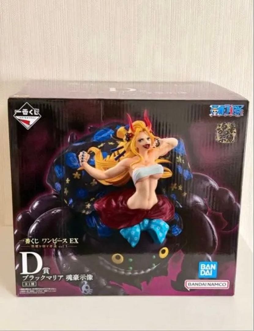 一番くじ ワンピース 魂豪示像 A賞 キング D賞 ブラックマリア
