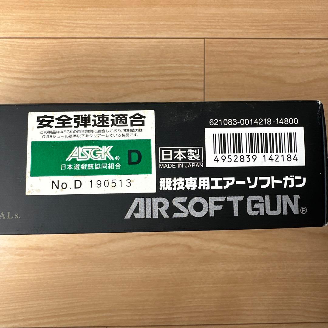 東京マルイ SIG P226(予備マガジン、ホルスター、箱付)