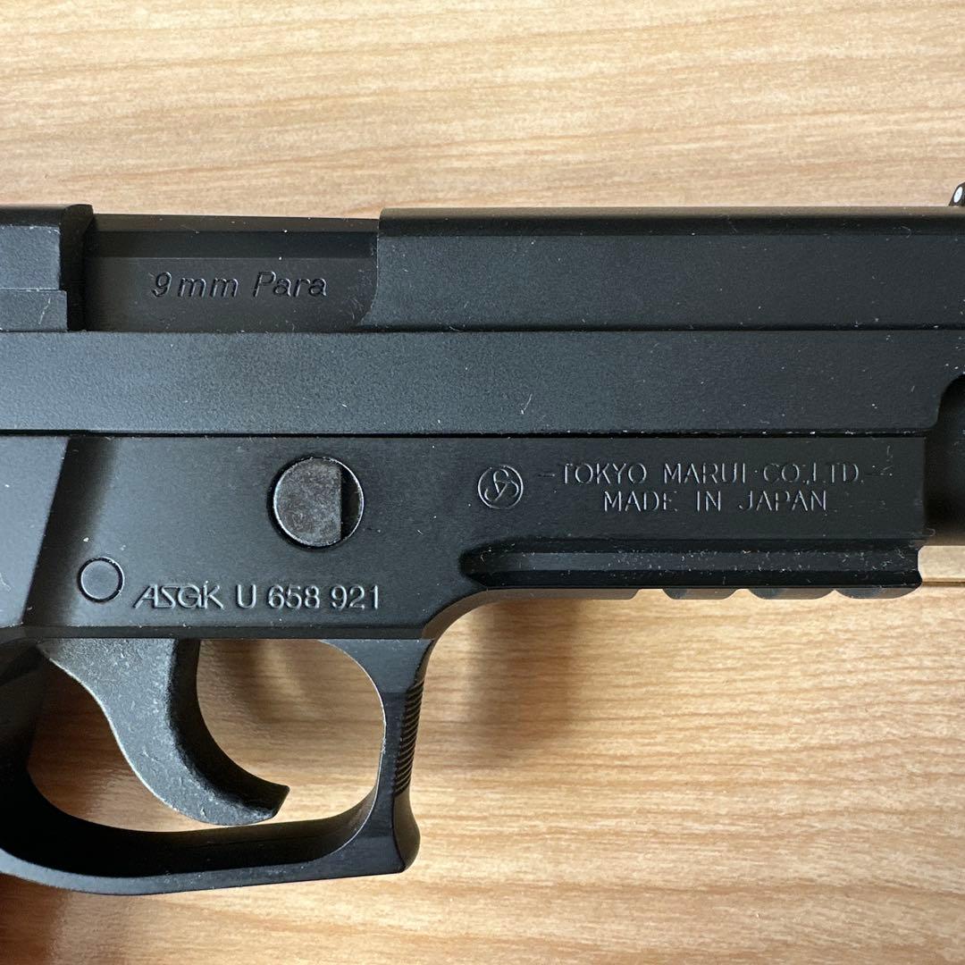 東京マルイ SIG P226(予備マガジン、ホルスター、箱付)