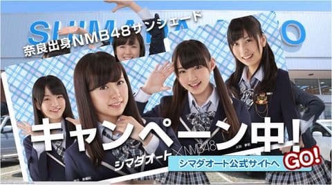 NMB48 ♡渡辺美優紀♡ グッズまとめ売り レア
