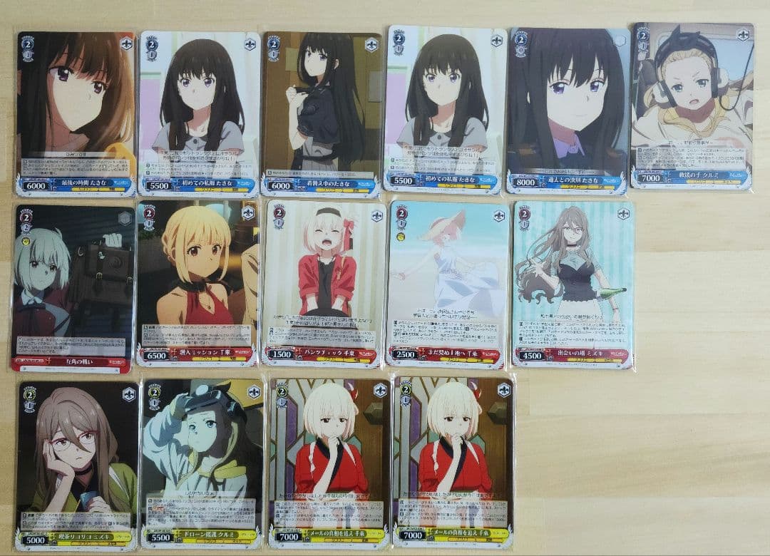 ヴァイスシュヴァルツ リコリスリコイル 引退品