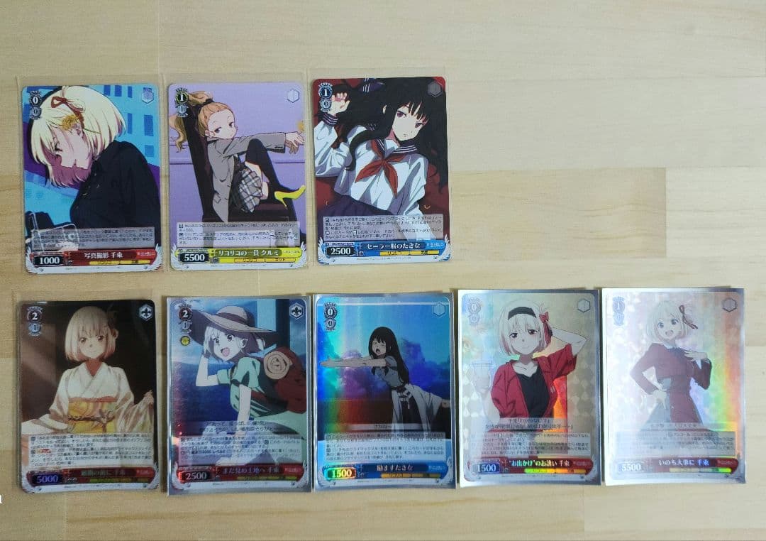 ヴァイスシュヴァルツ リコリスリコイル 引退品