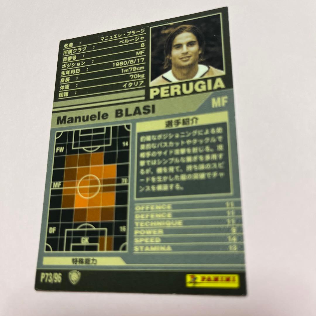 wccf    ロケテ⭐︎P73     ブラージ