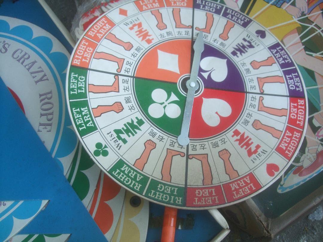 ’60年代★エポック社のクレイジーロープ★ ゲーム★未使用品