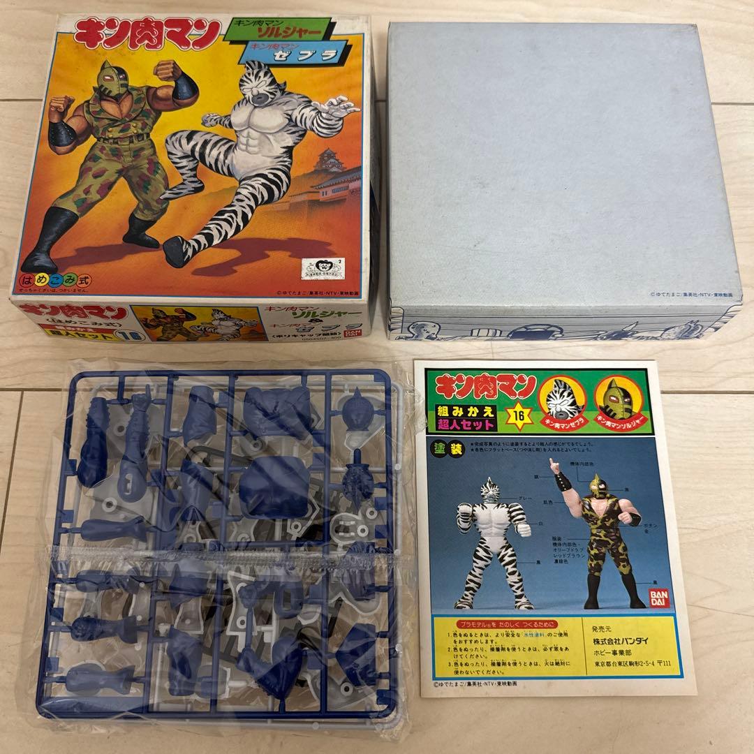 バンダイ　レア　絶版　当時物セット　おまけ付き