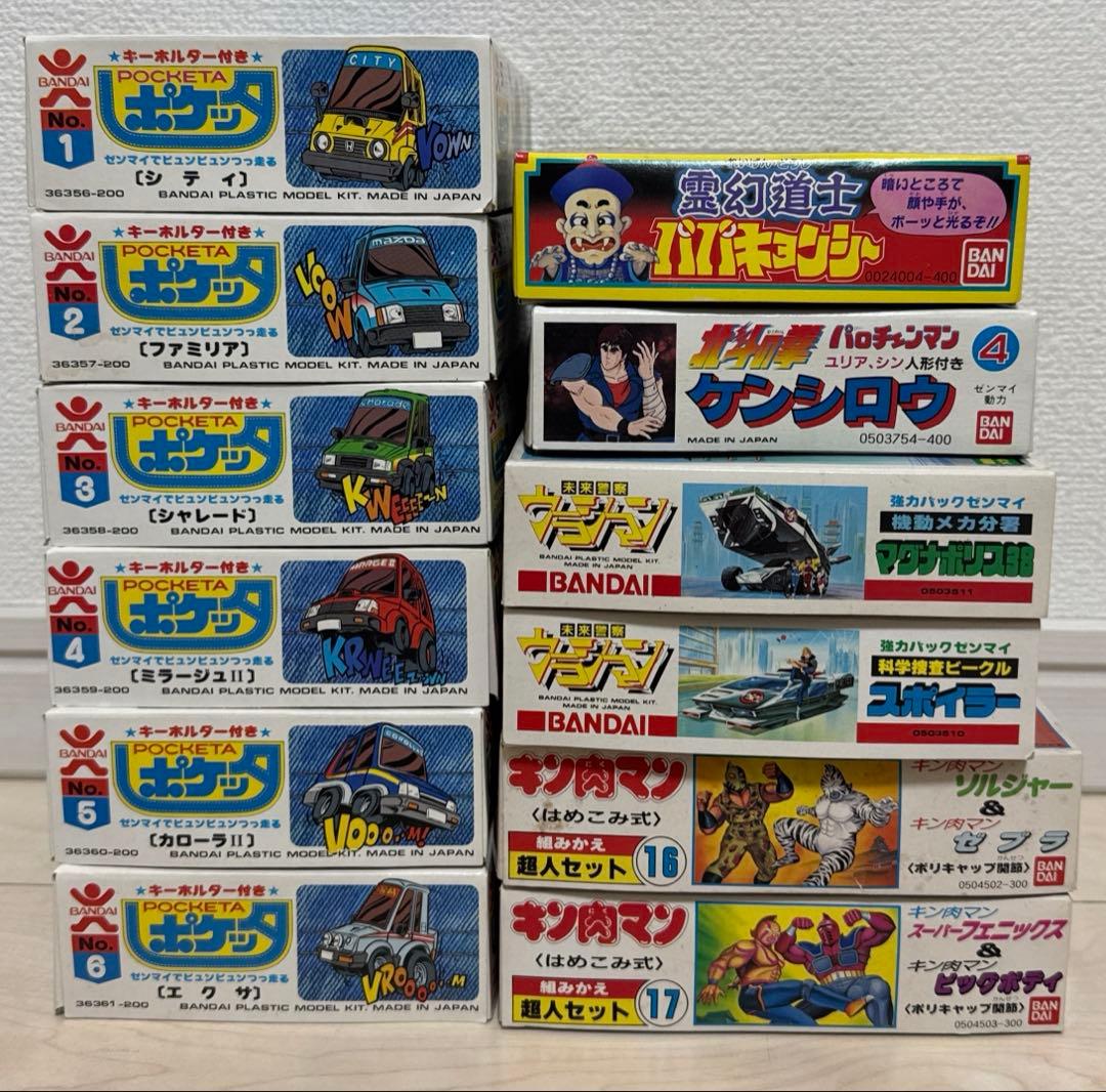 バンダイ　レア　絶版　当時物セット　おまけ付き