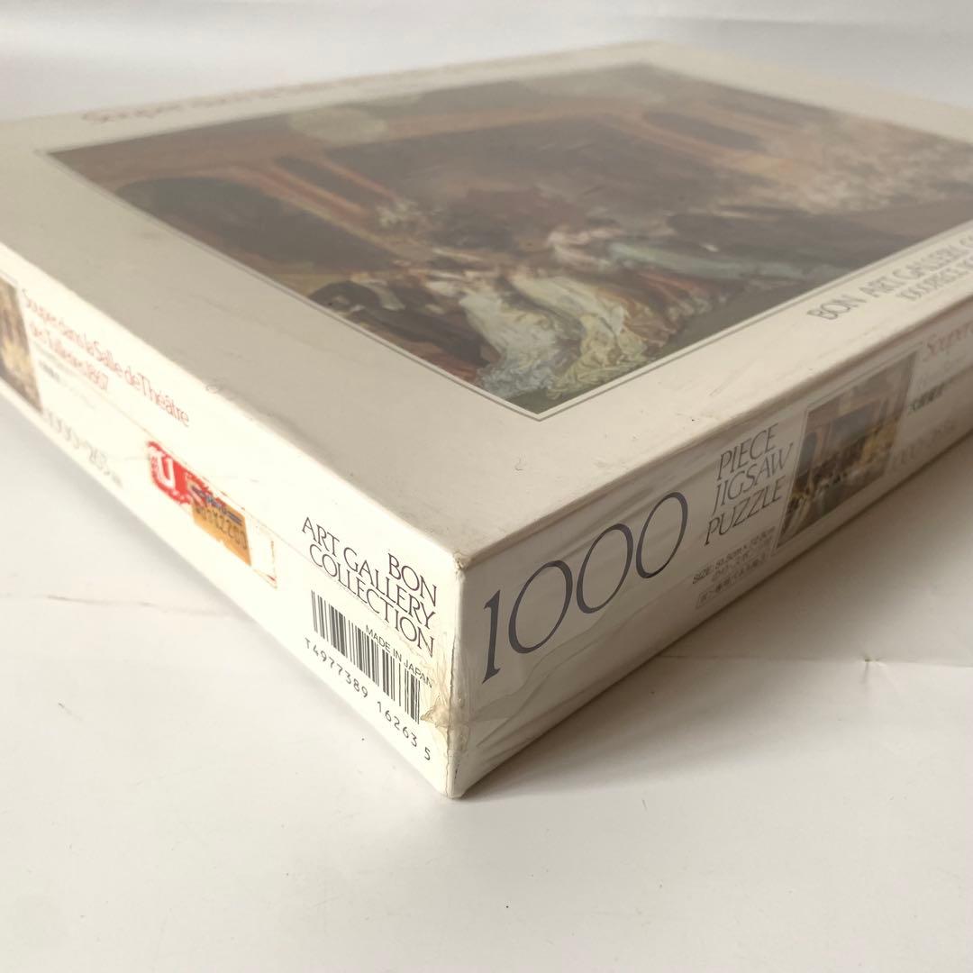 未使用 大晩餐会 アンリ・バロン 1000ピース ジグソーパズル