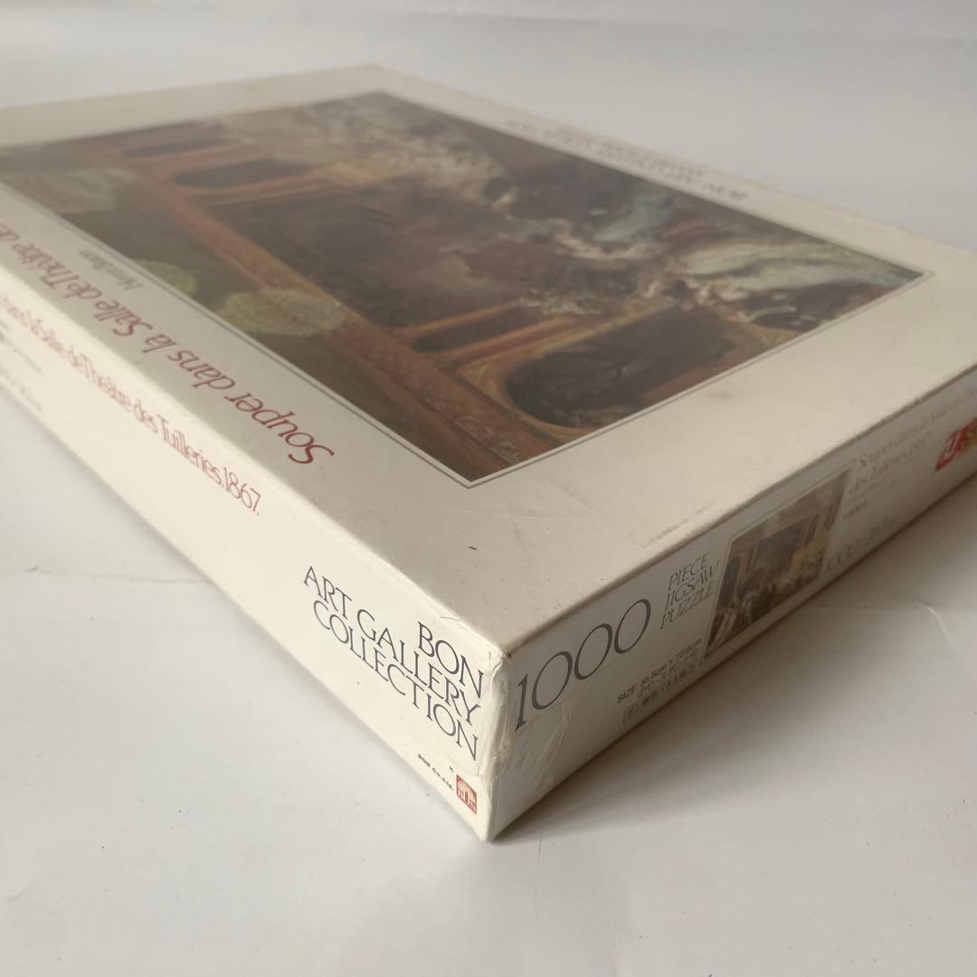 未使用 大晩餐会 アンリ・バロン 1000ピース ジグソーパズル