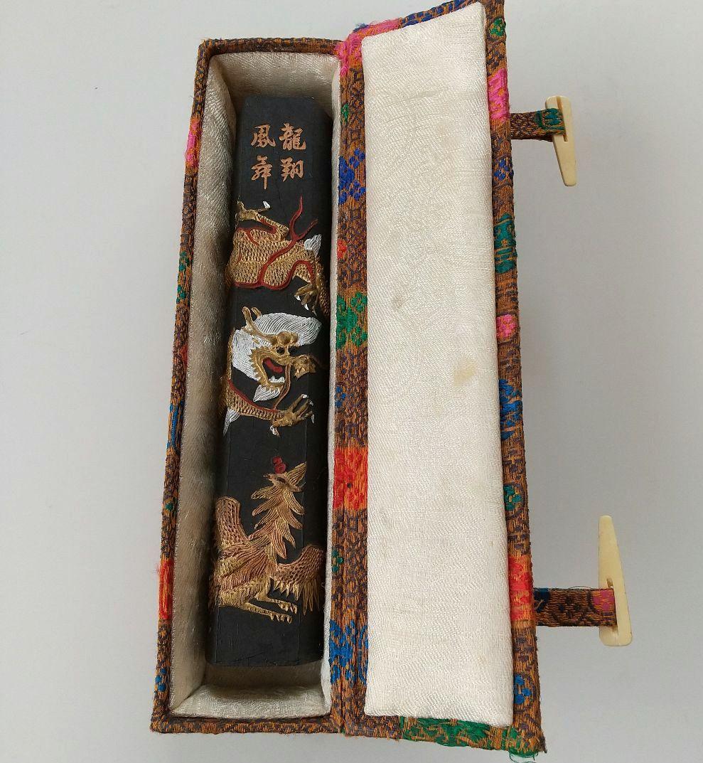 中国書画墨 胡開文監製 龍翔鳳舞 - メルカリ