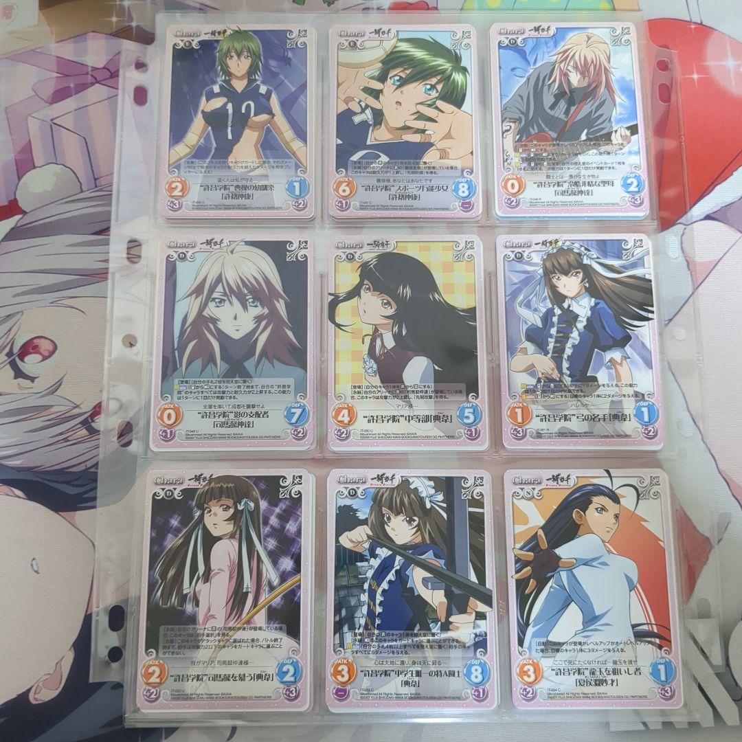 chaostcg 一騎当千　フルコンプ サイン　Chaos