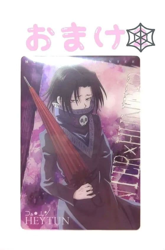 ハンターハンター フェイタン ぬーどるストッパー ひっかけフィギュア 3体セット