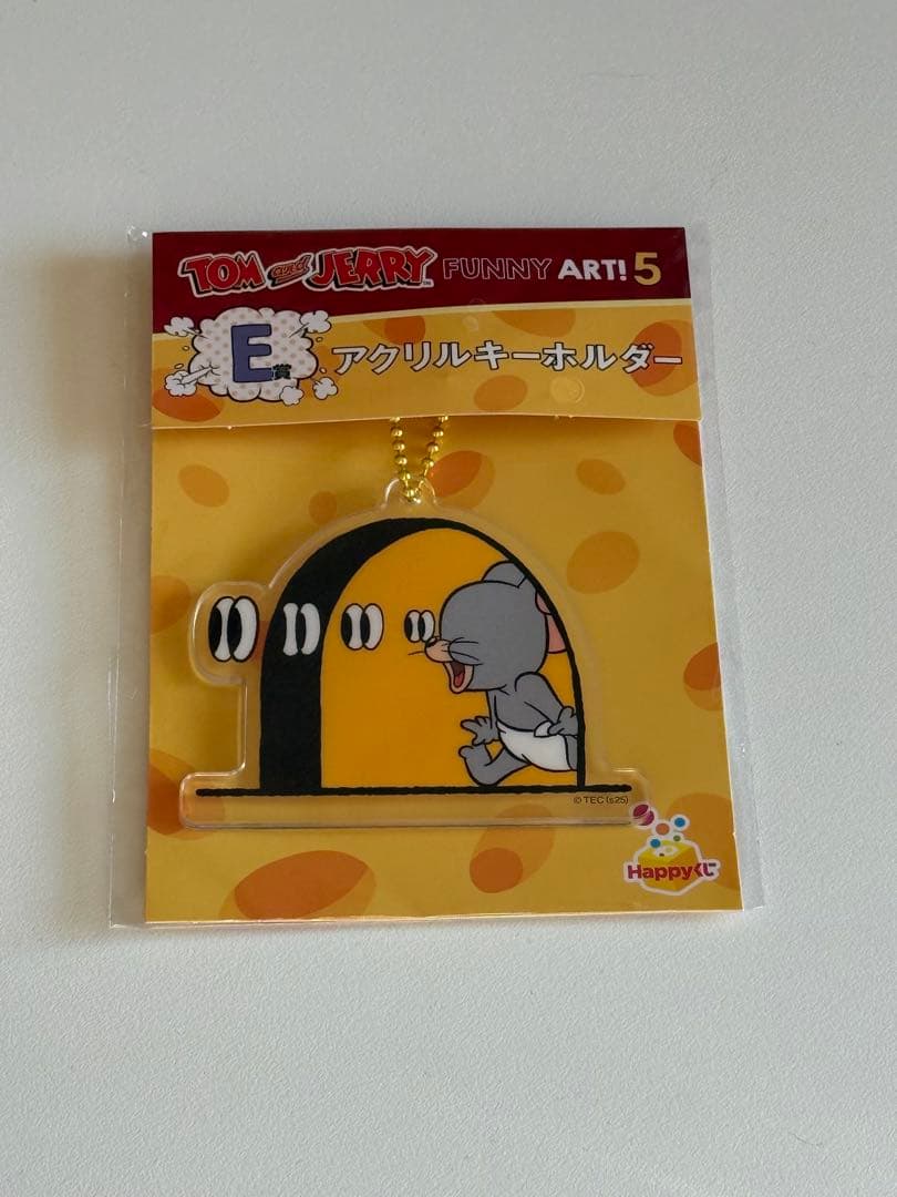 トムとジェリー happyくじ