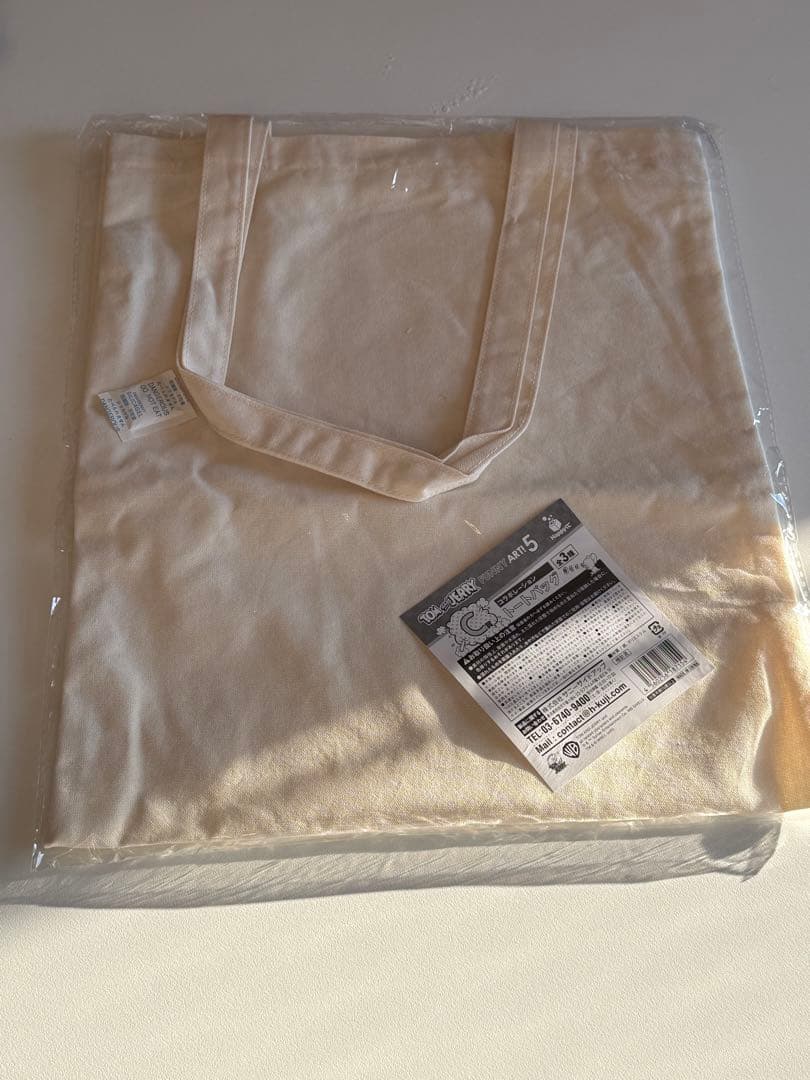 トムとジェリー happyくじ