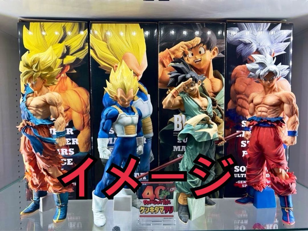 ドラゴンボールゲンキダマツリsmsp孫悟空ベジータ身勝手 ダイマツリ