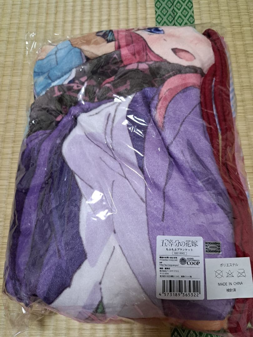 五等分の花嫁もふもふブランケット バレンタイン - メルカリ