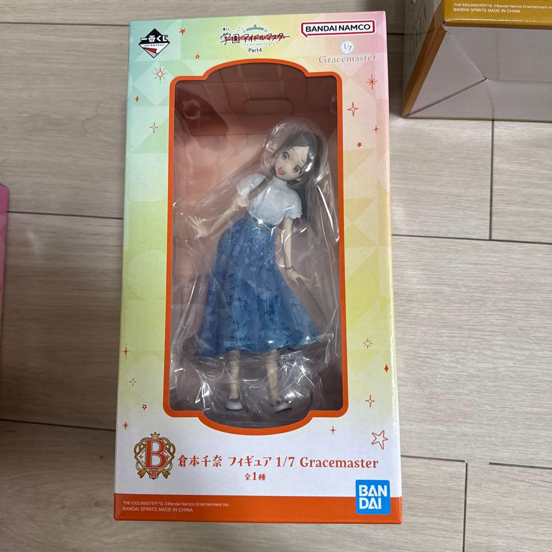 学園アイドルマスター一番くじpart4 ラストワン賞、B賞、C賞まとめ売り