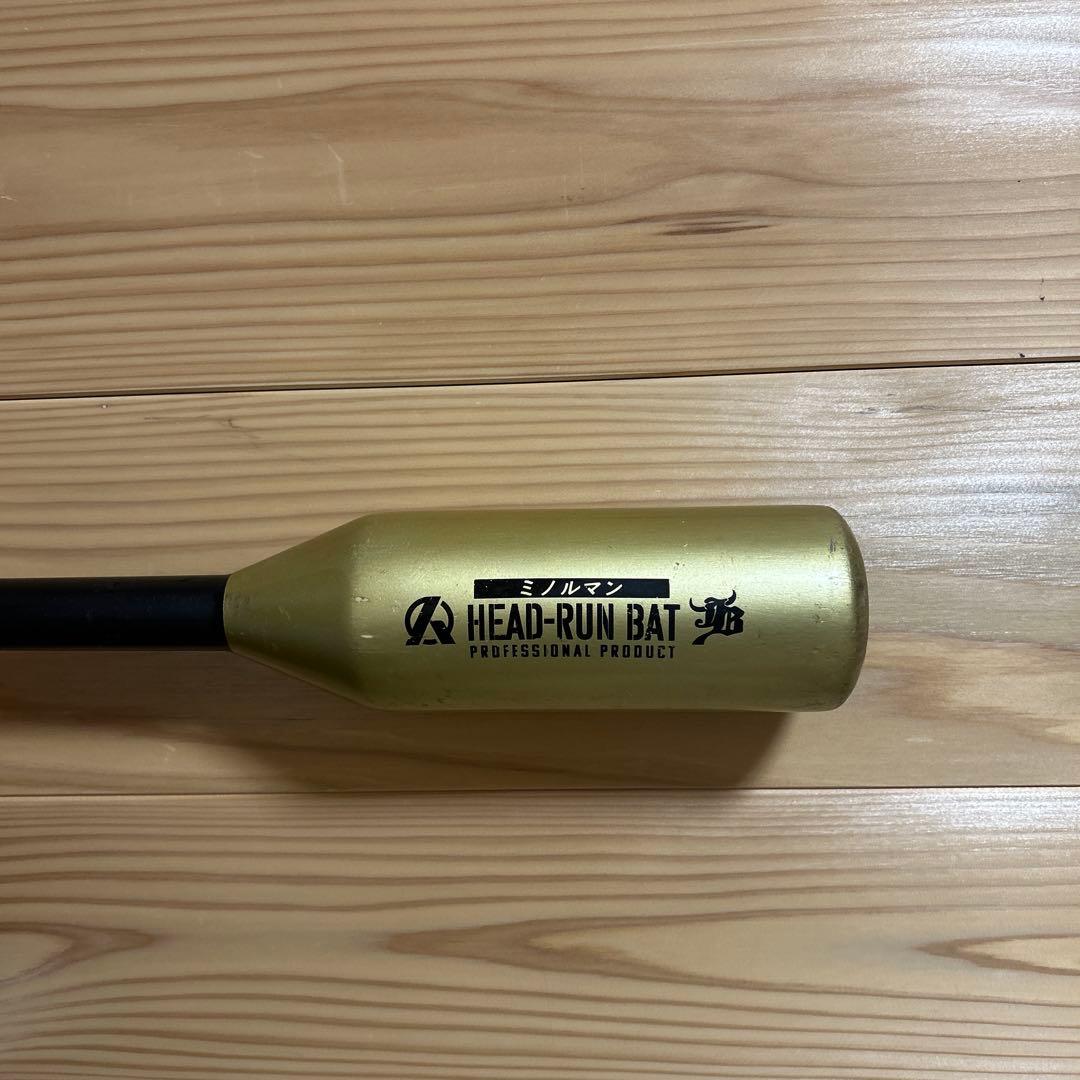 ミノルマン ヘッドランバット トレーニングバット 90cm 700g