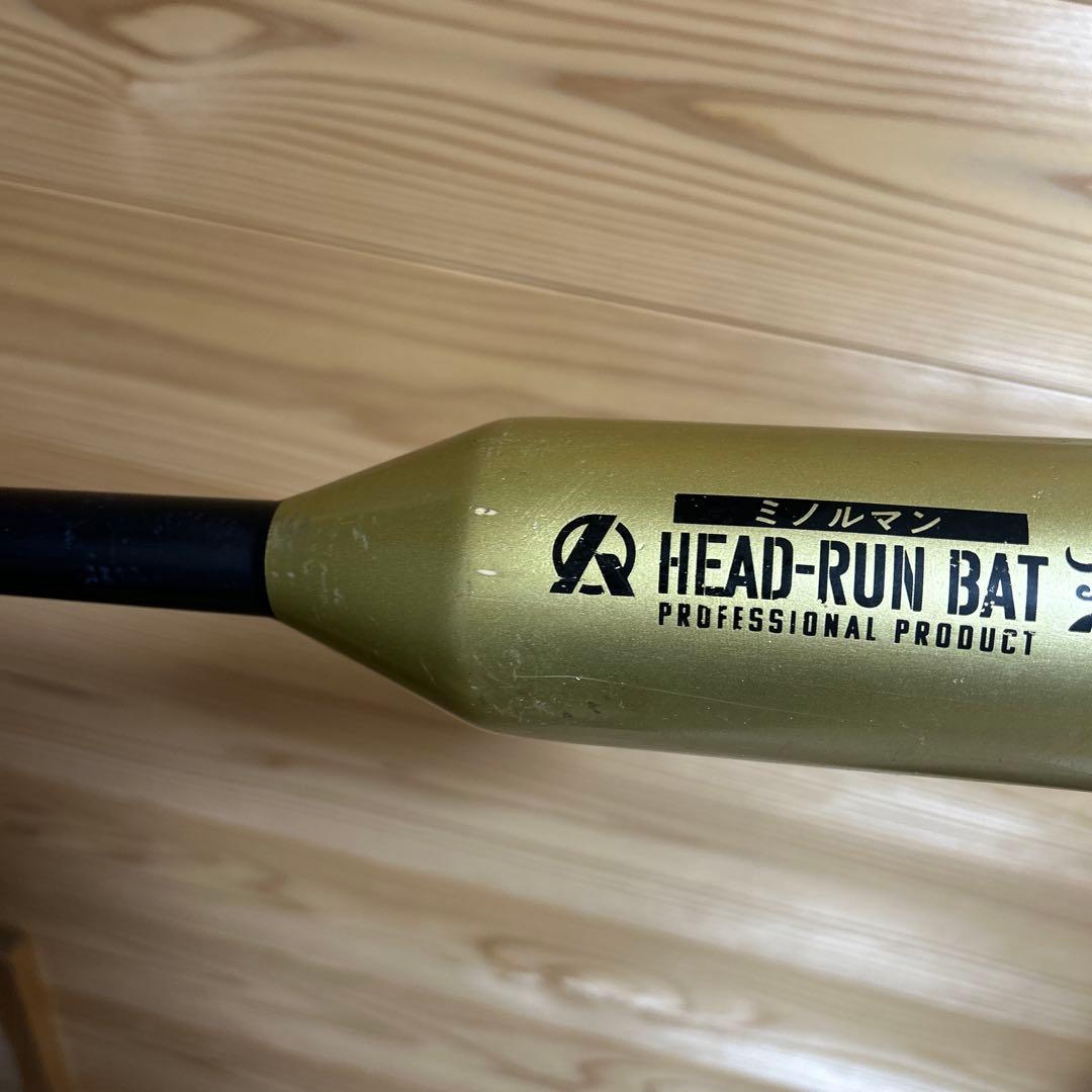 ミノルマン ヘッドランバット トレーニングバット 90cm 700g