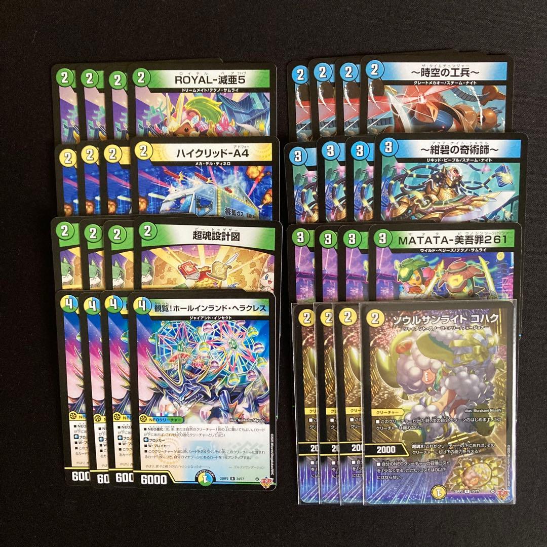 ゴルギーオージャーデッキ パーツセット【メルカリ便】 - メルカリ